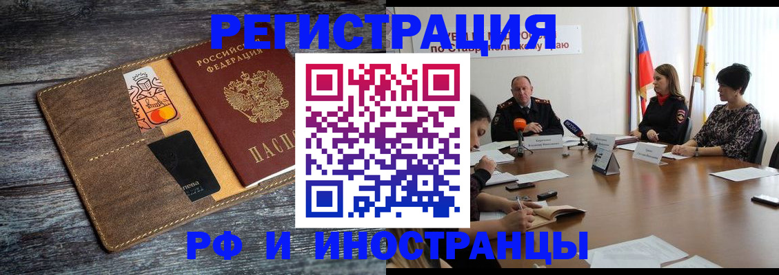 где прописаться в Талице