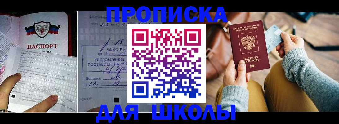 регистрация в Талице