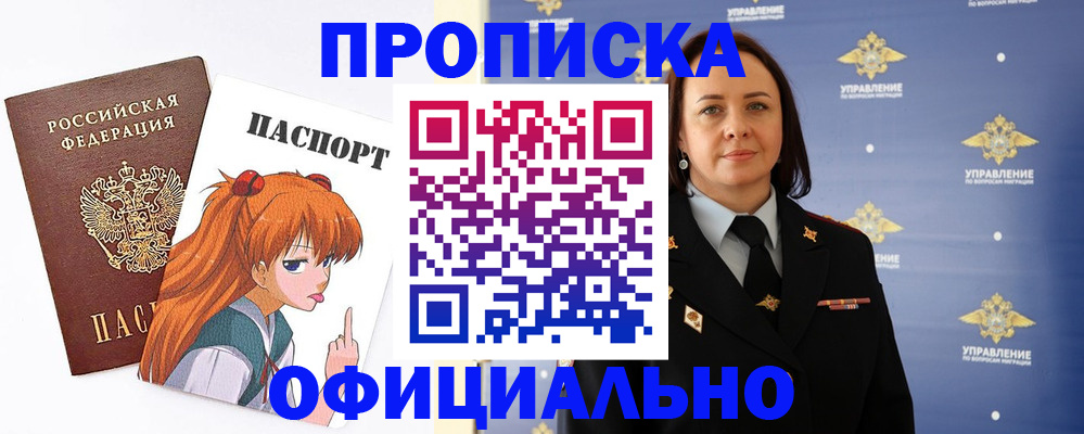 регистрация для школы в Талице