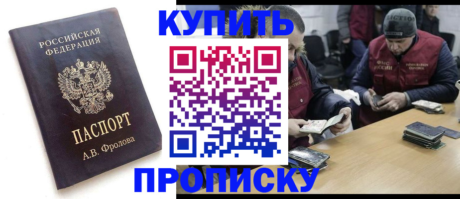 регистрация для дет. сада в Талице