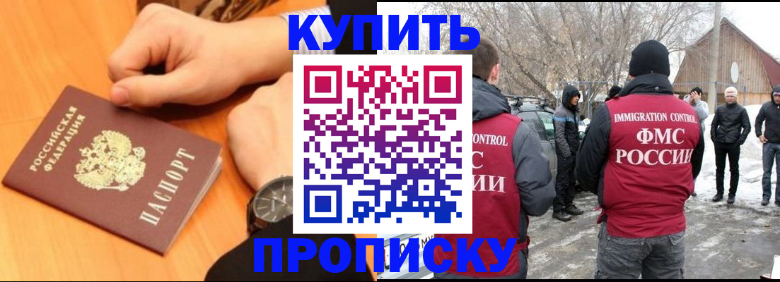 регистрация в Талице